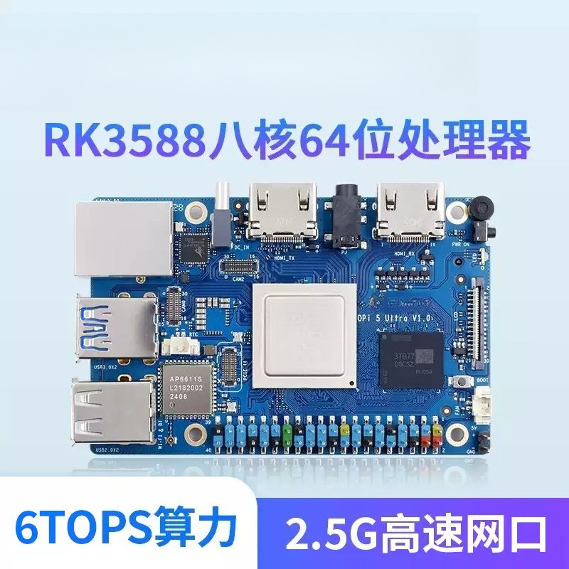 2025 Pi 5 Ultra 8GB 16GB Rk358 - Rk3588 Mini Pc Board incelemesi ve fiyatı